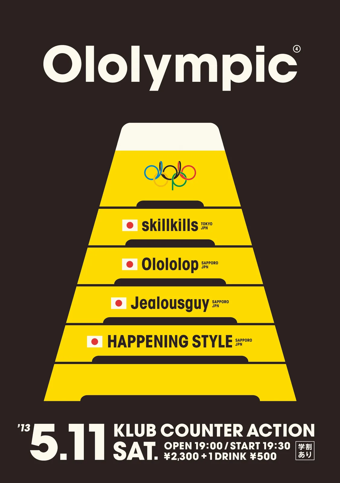 OLOLYMPIC 4 Flyer Front